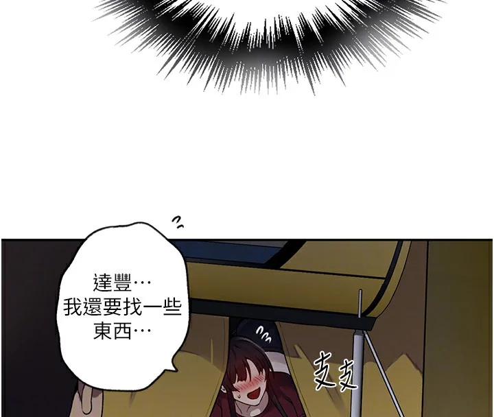 第264話