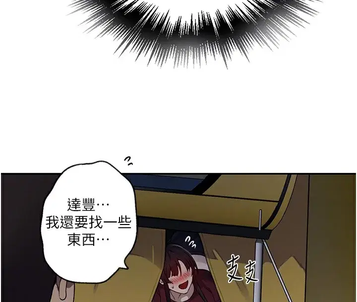 第264話