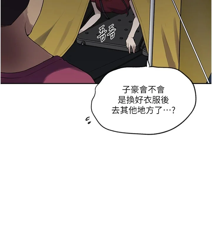 第264話