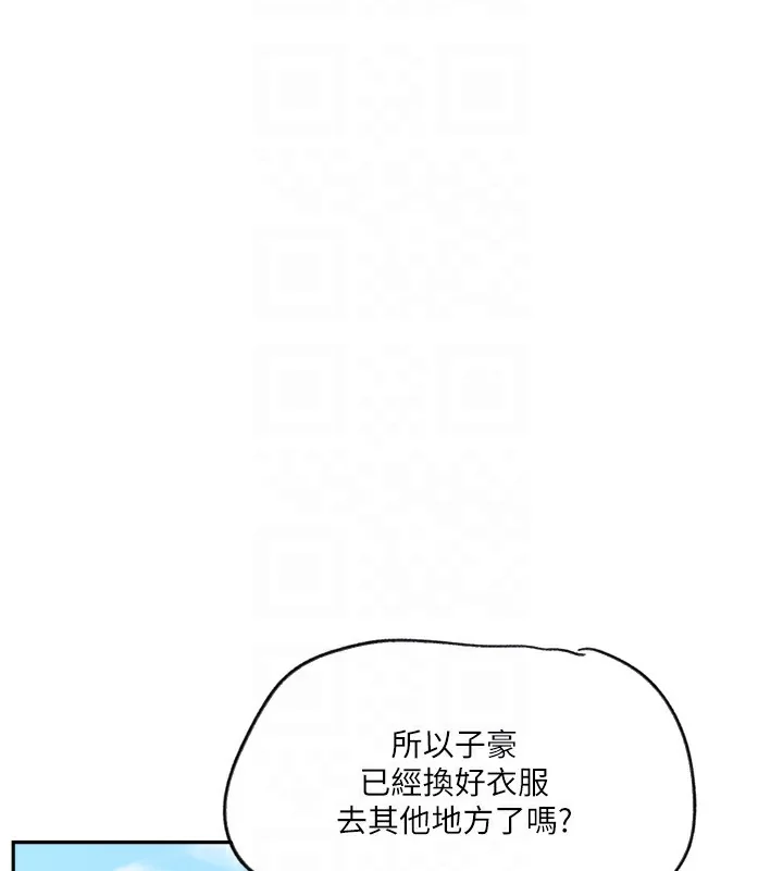 第264話