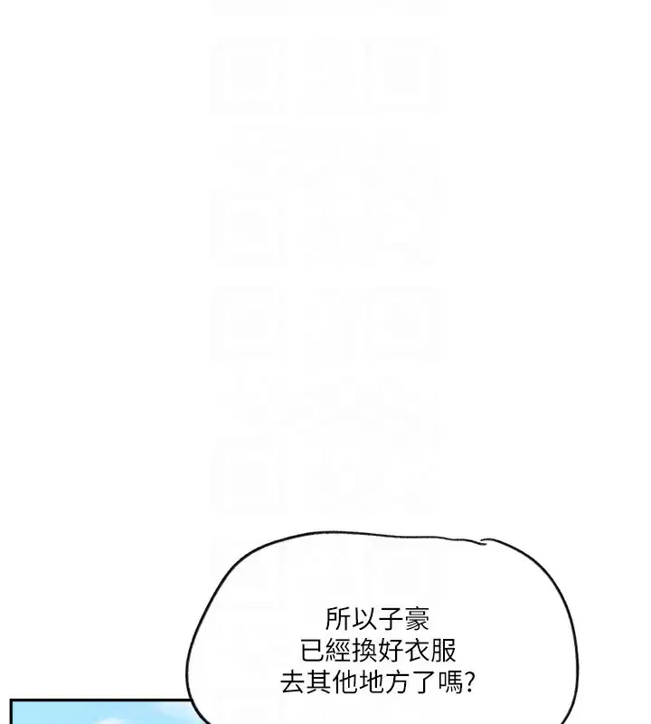 第264話