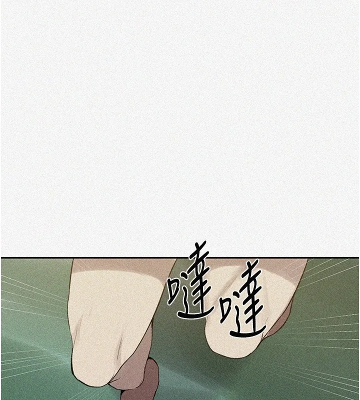 第264話