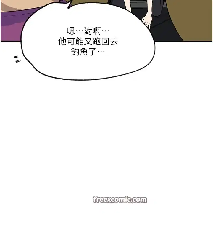 第264話