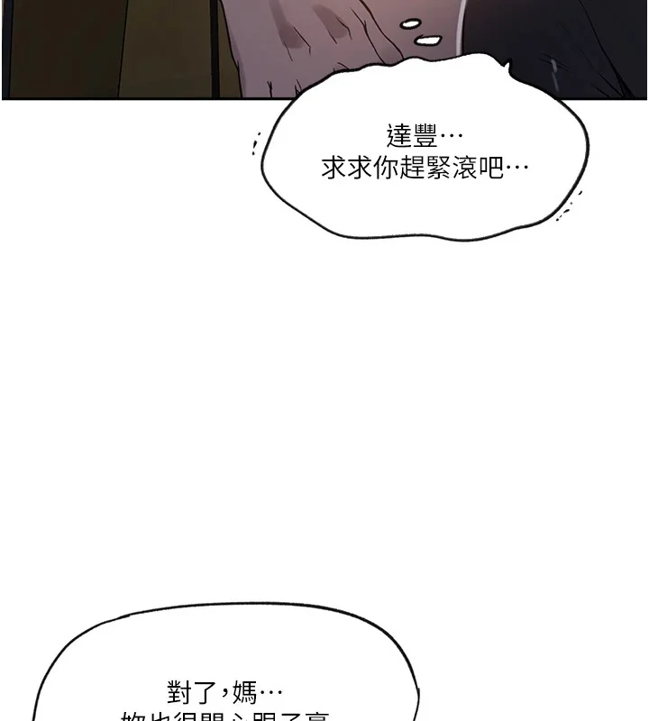 第264話