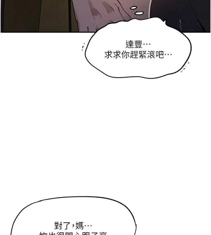 第264話
