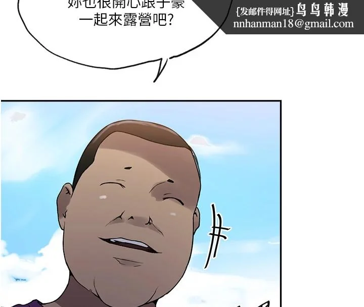 第264話