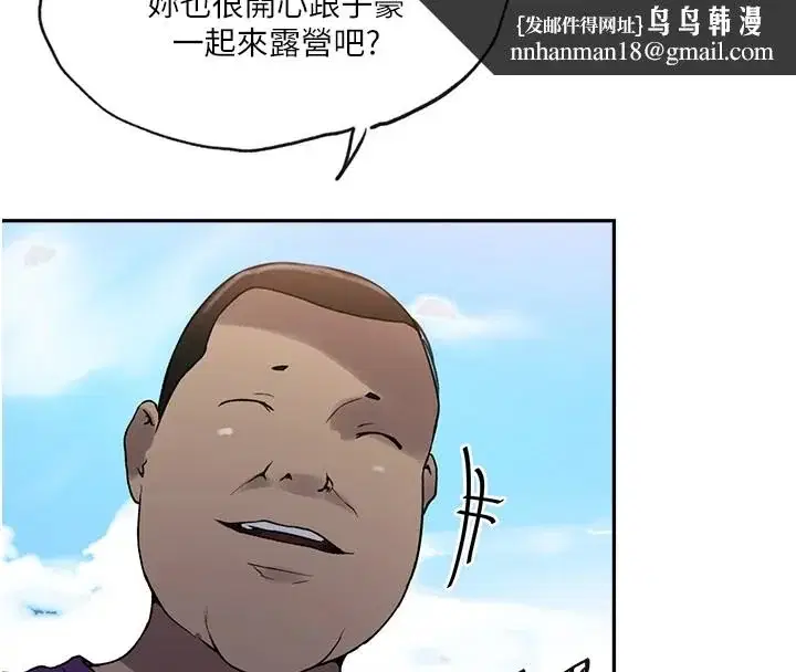 第264話