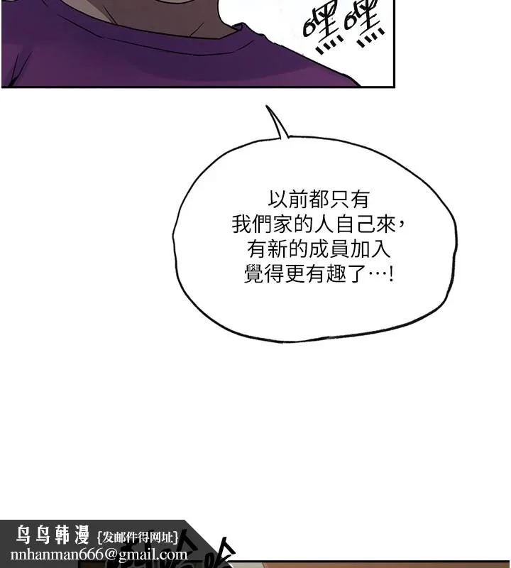第264話