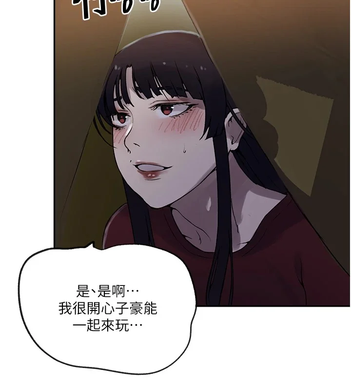 第264話