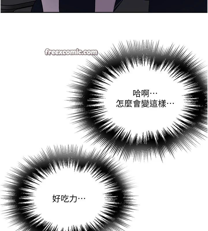 第264話