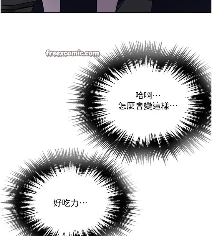 第264話