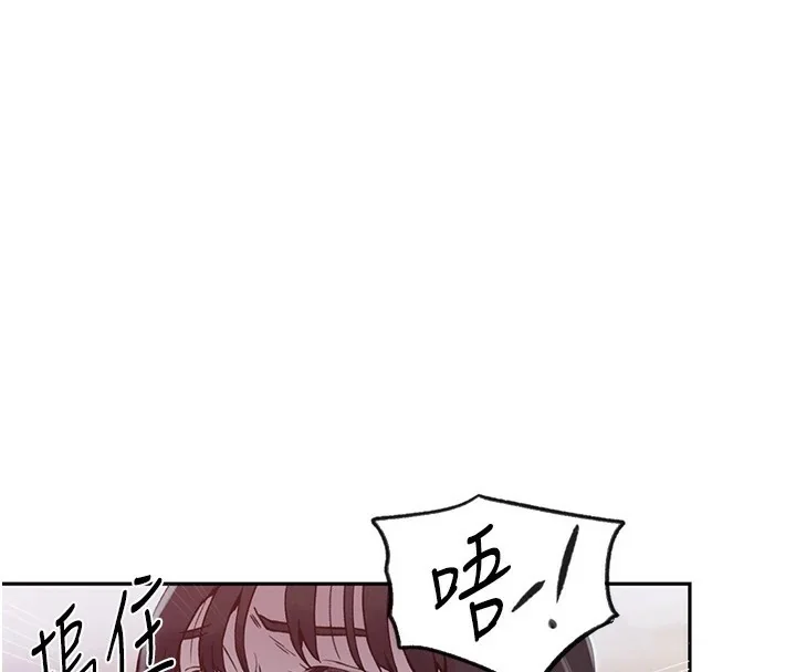 第264話