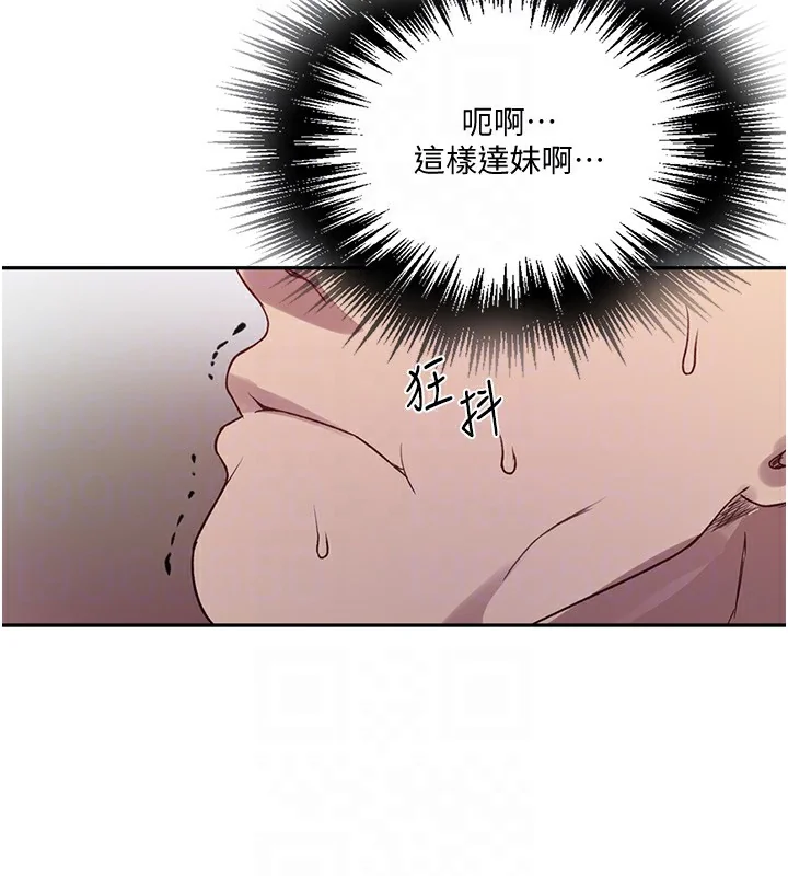 第264話