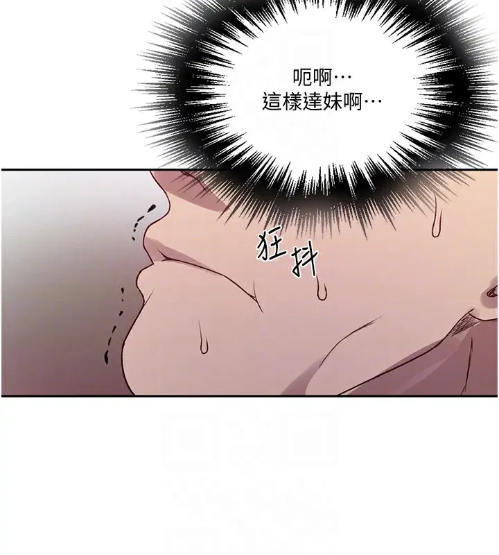 第264話