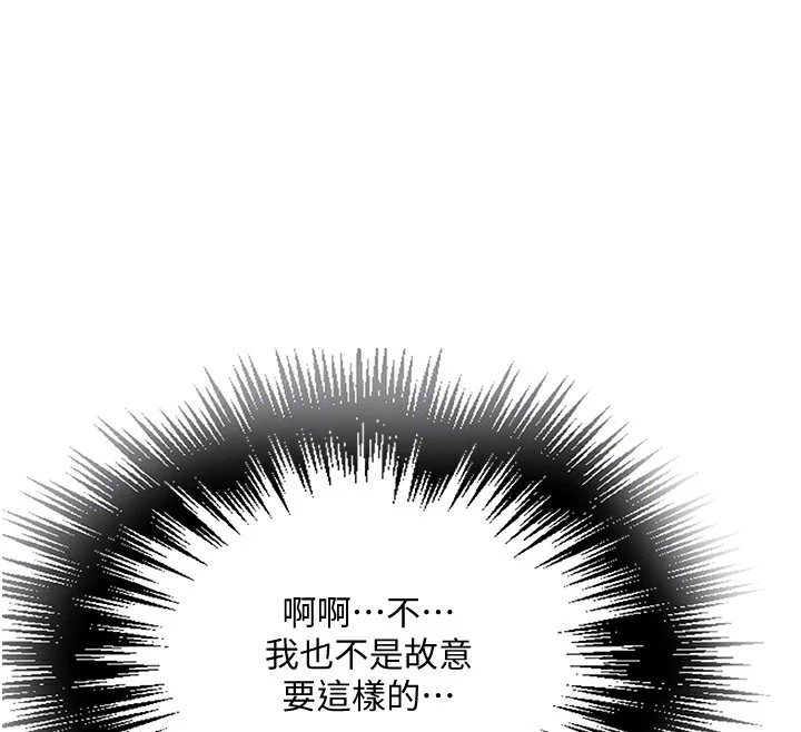 第264話