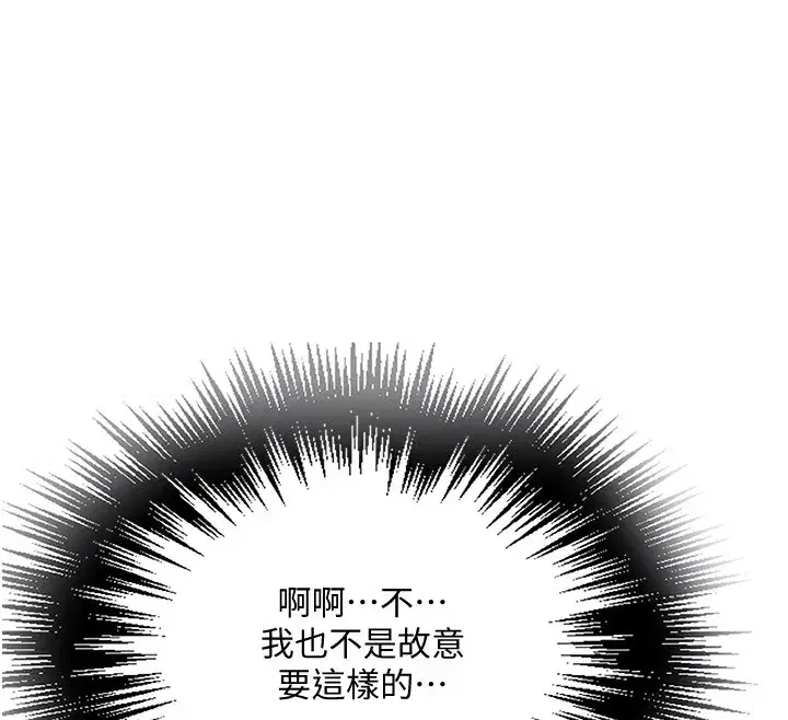 第264話