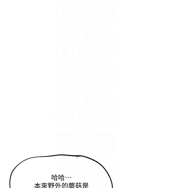 第264話