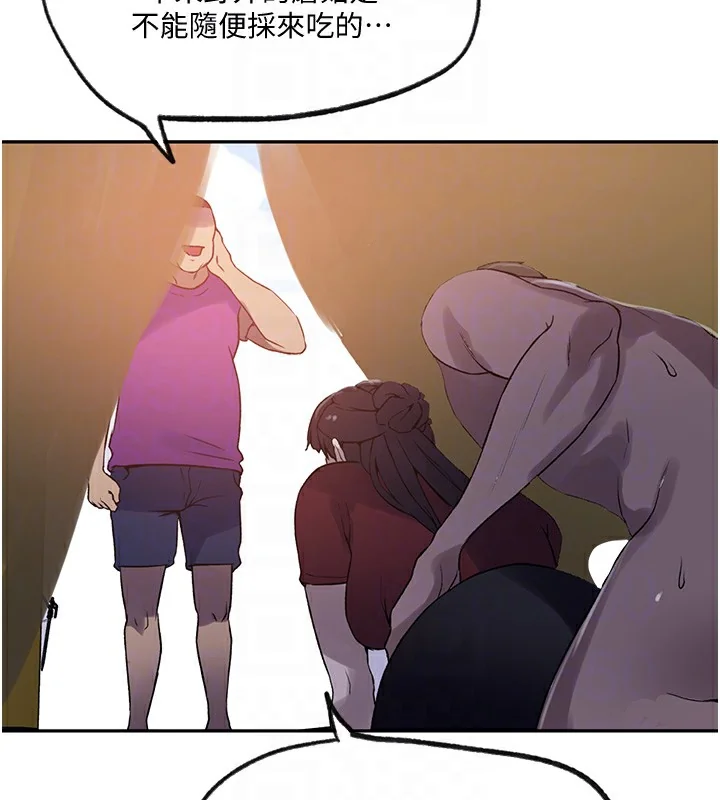第264話