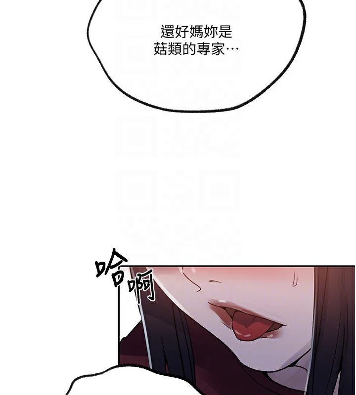 第264話