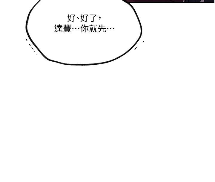 第264話