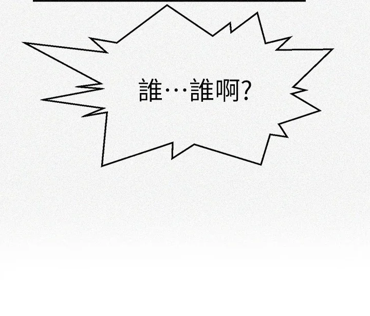 第264話