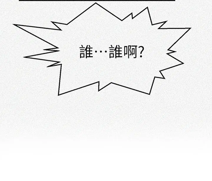 第264話