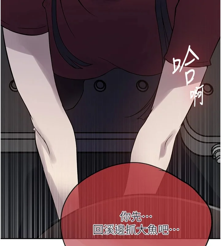 第264話
