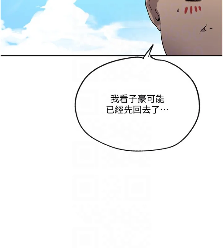 第264話