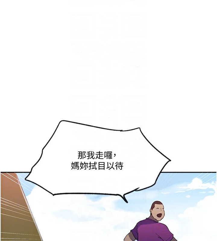 第264話