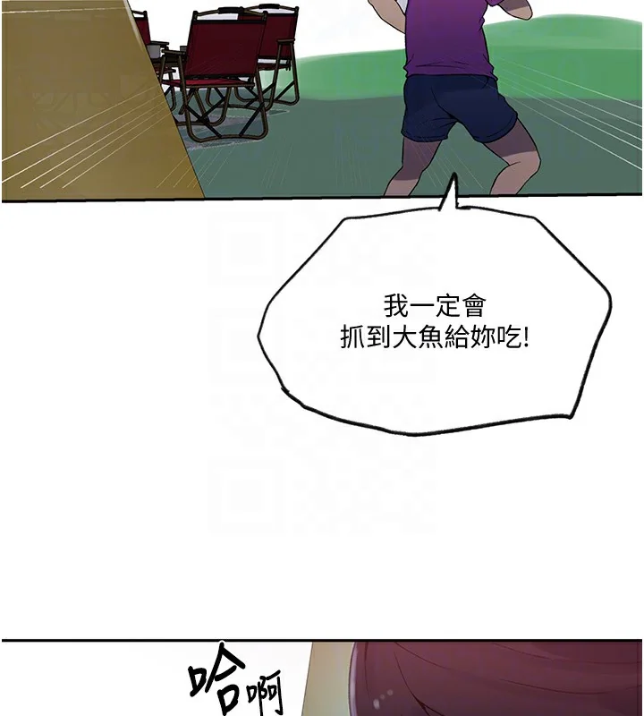 第264話