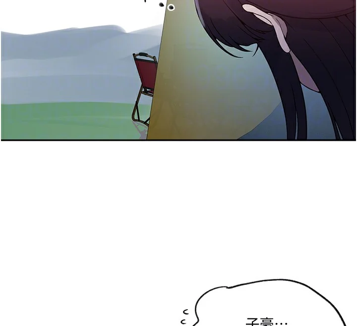 第264話