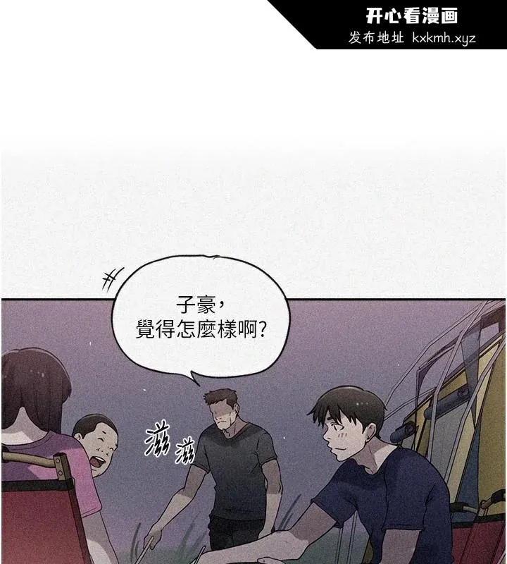 第265話