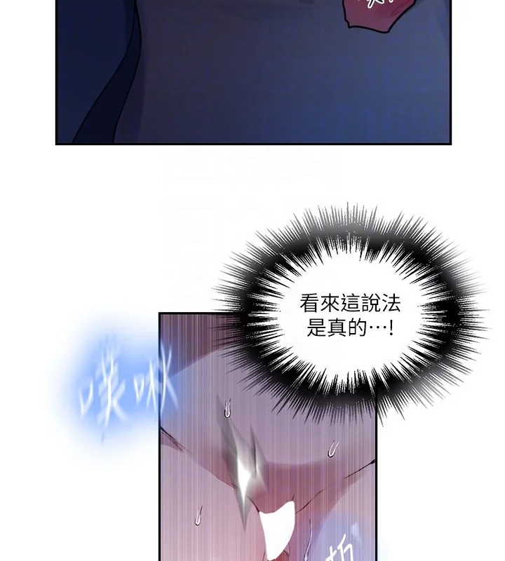第265話