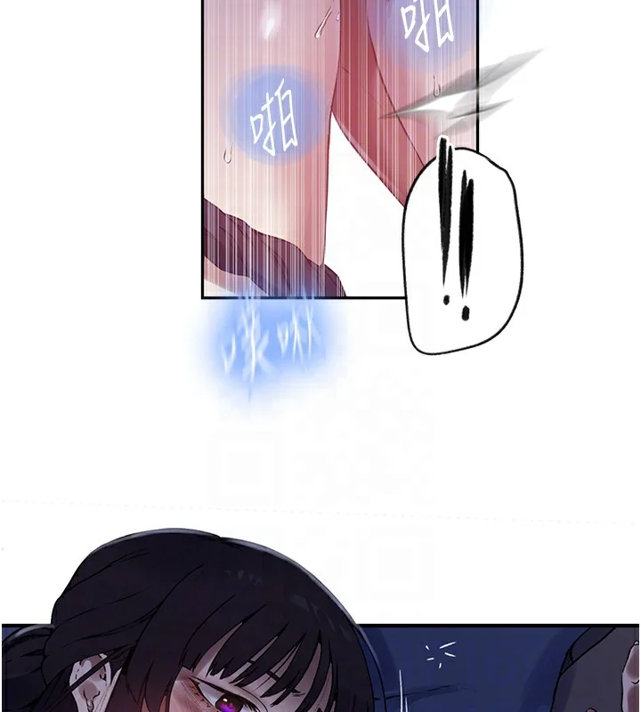 第265話