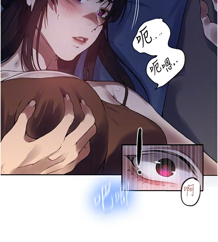 第265話