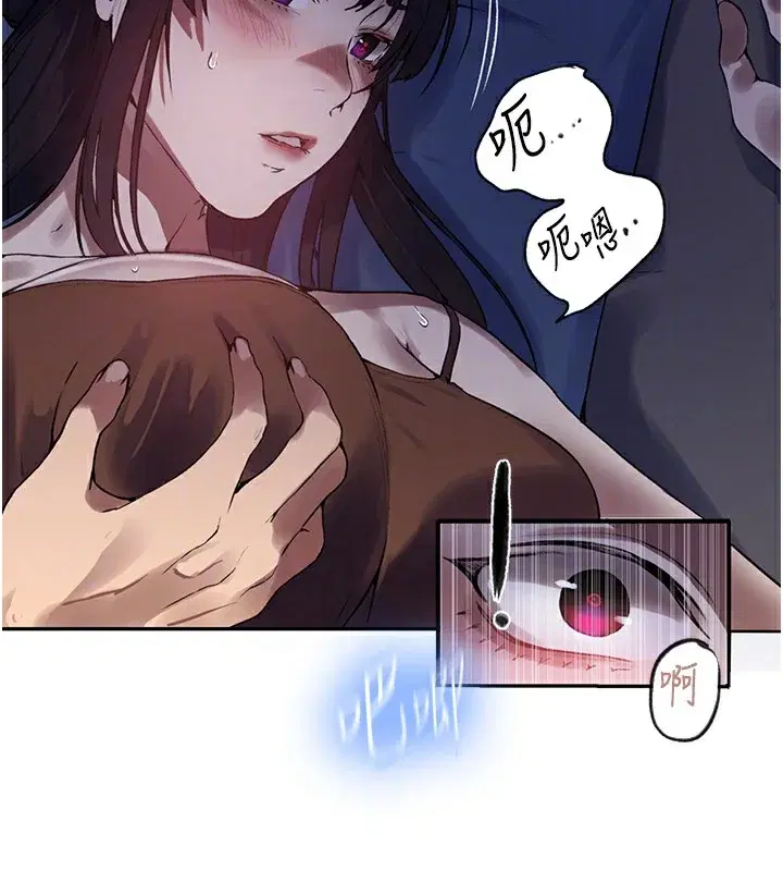 第265話