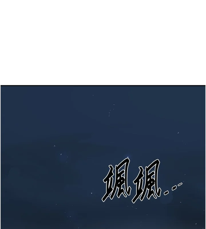 第265話