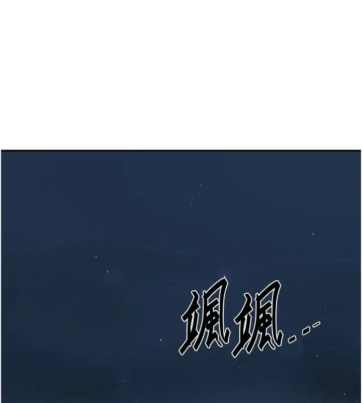 第265話