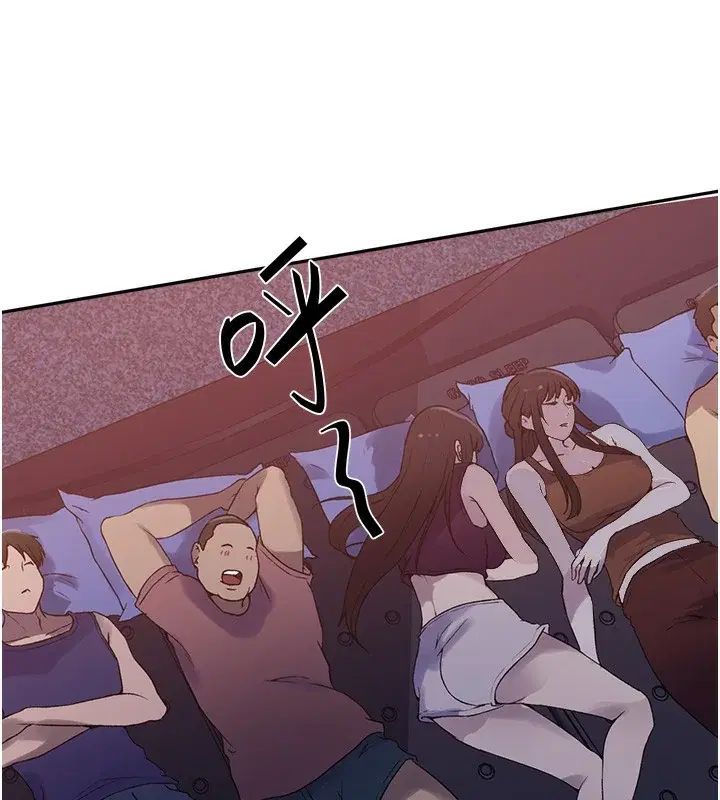第265話