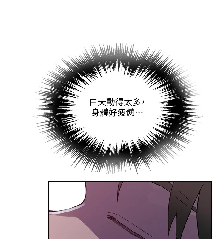 第265話