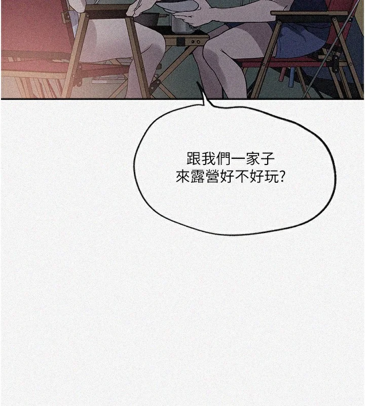 第265話