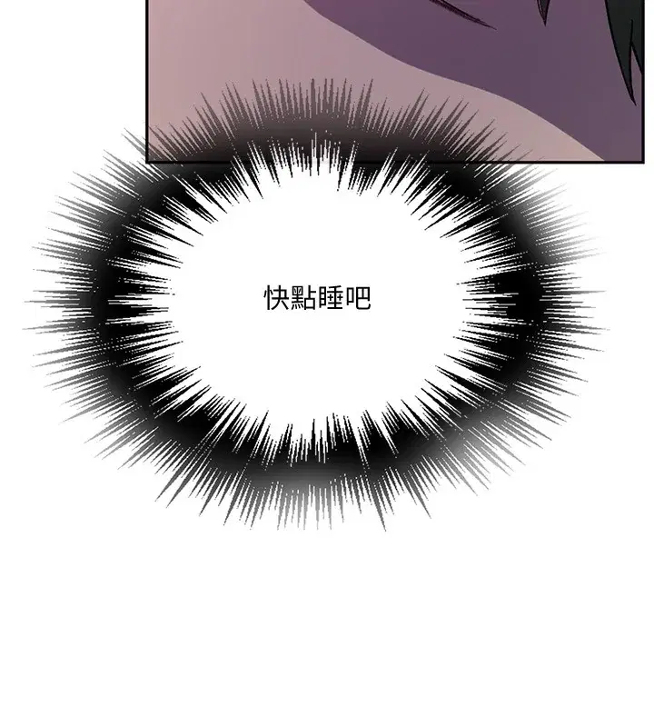 第265話