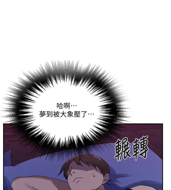 第265話