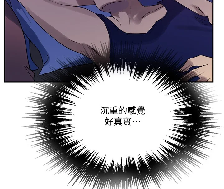 第265話