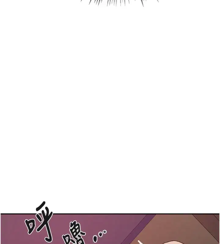 第265話