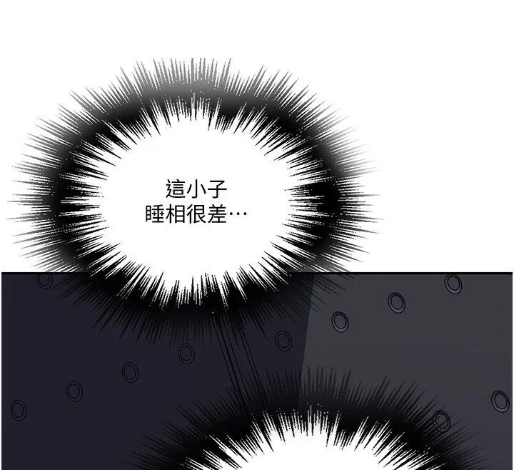 第265話