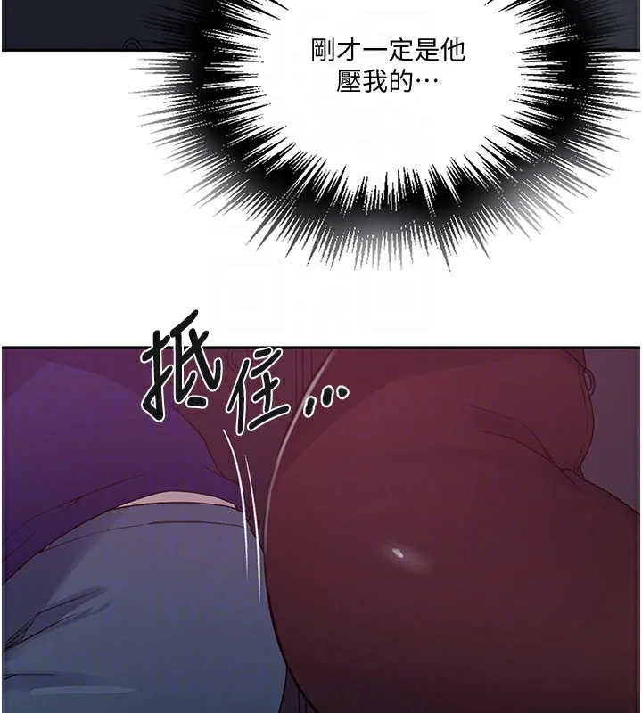 第265話