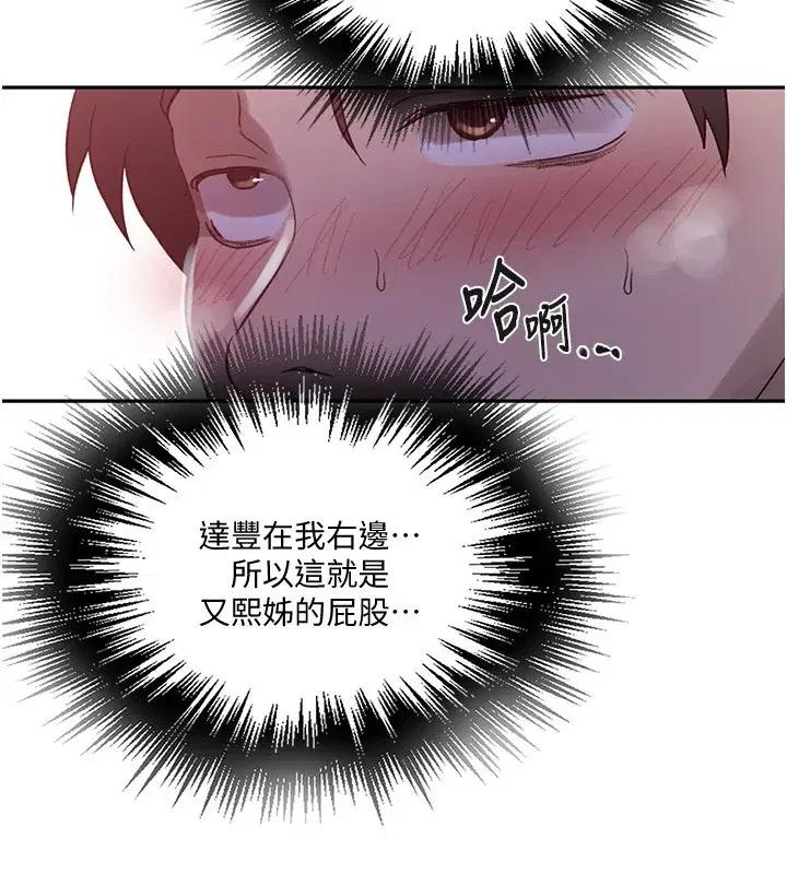 第265話