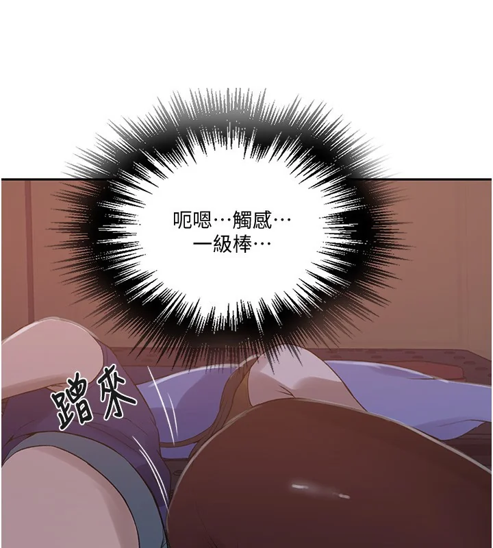 第265話