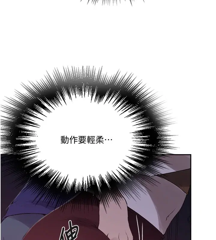 第265話